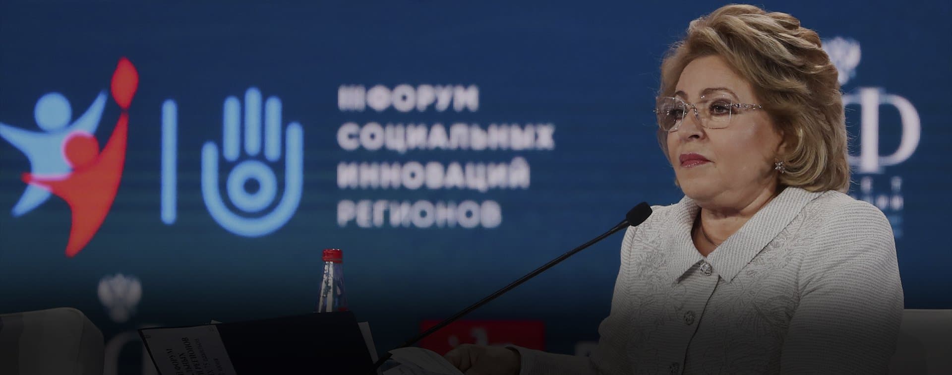 Валентина Матвиенко встретится с главой парламента Турции