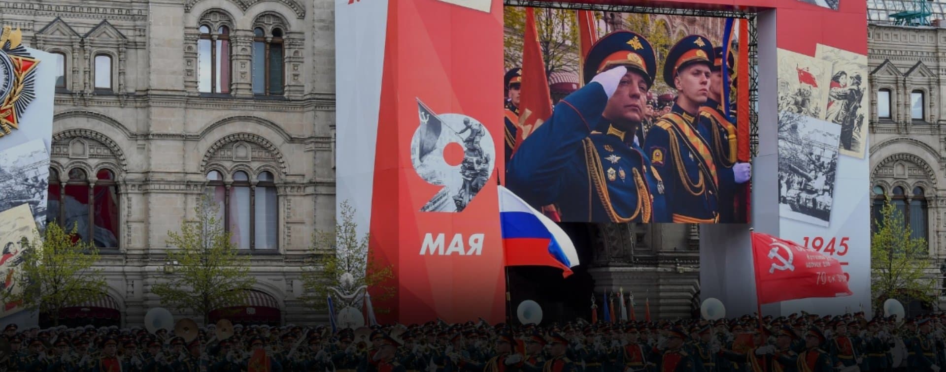 Путин поздравил граждан России с Днем Победы