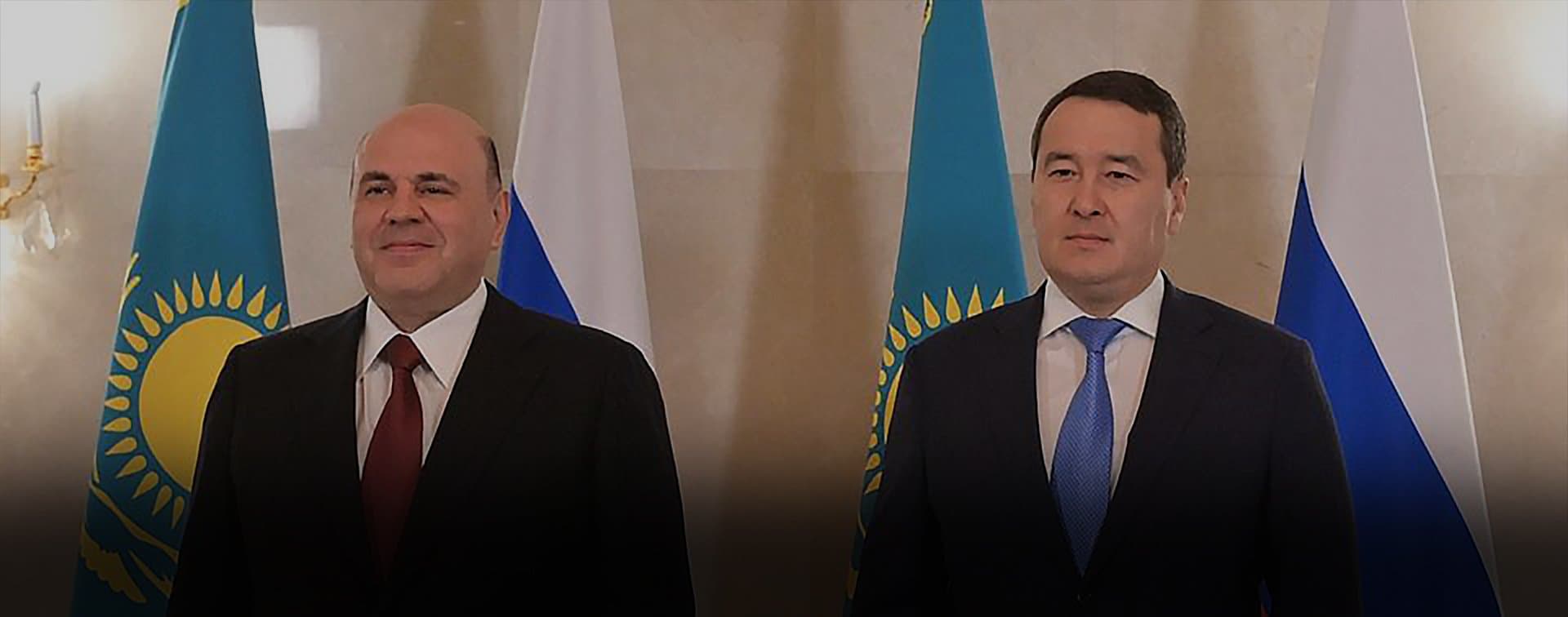 Мишустин обсудил с премьером Казахстана экономическое сотрудничество и интеграцию в ЕАЭС