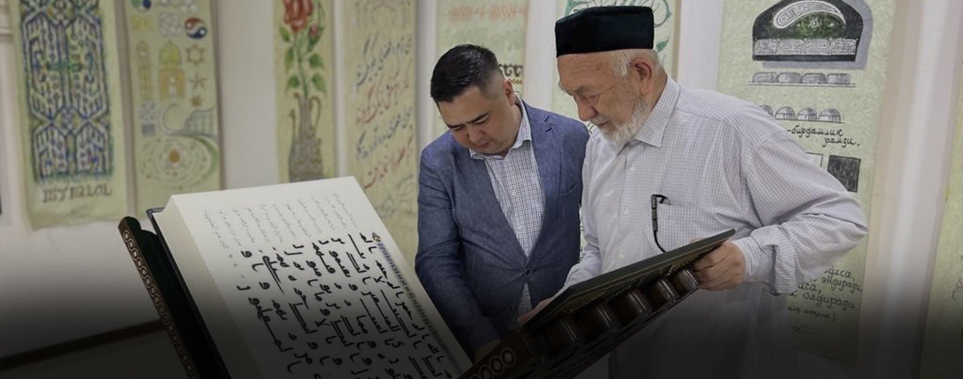 Точная копия Корана Усмана переедет в Башкирию