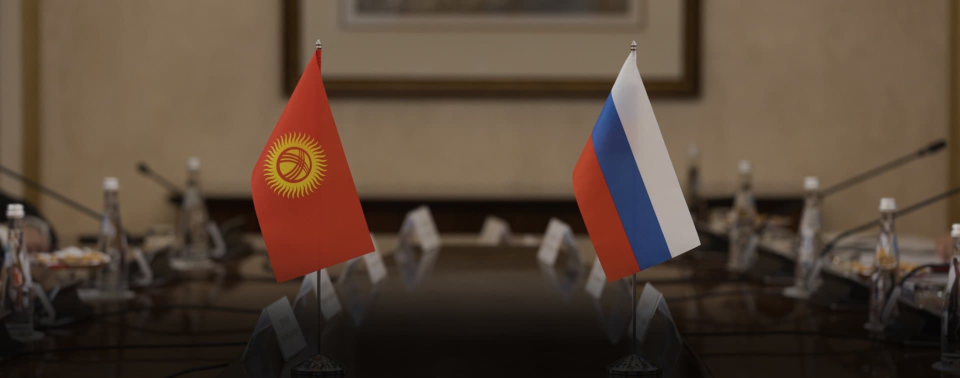 Глава МИД Киргизии заявил, что 47 тыс. мигрантов страны выведут из черного списка России