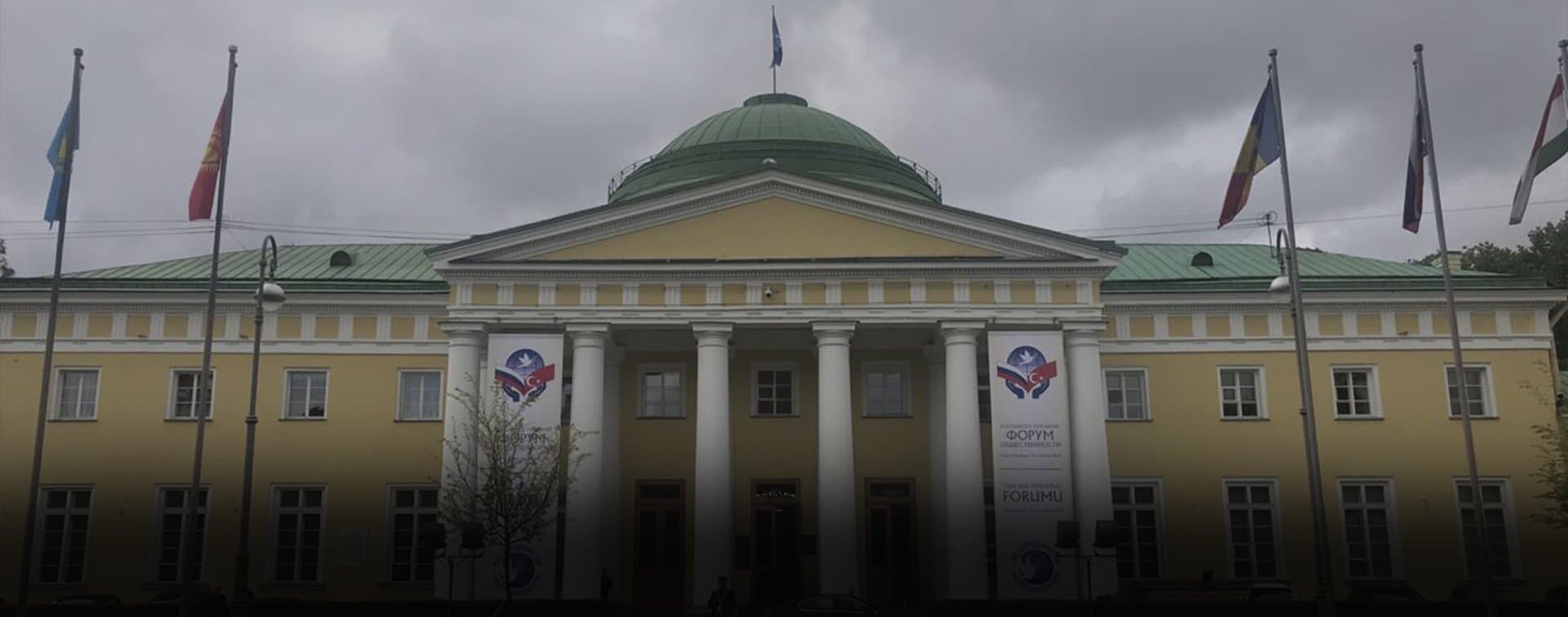 Десятки соглашений подписаны в ходе V заседания Российско-Турецкого Форума общественности