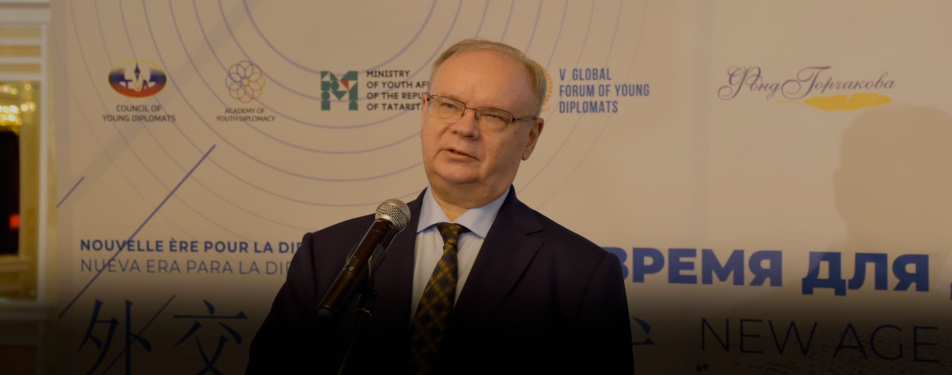 "На наших глазах Запад рушит систему мирового устройства". Константин Шувалов о взаимоотношениях России с исламским миром