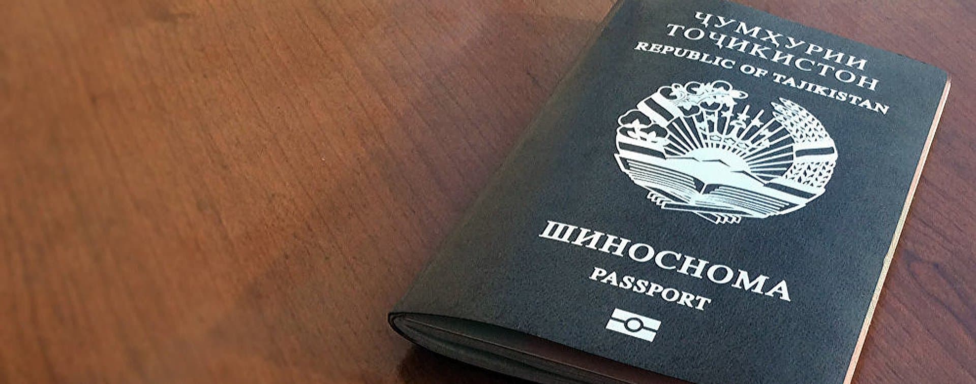 37% ВВП Таджикистана - переводы трудовых мигрантов в России