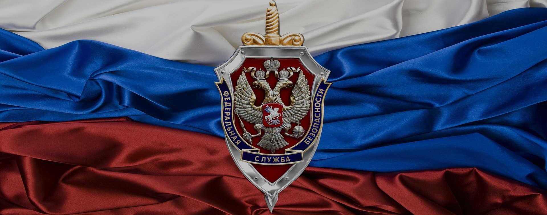 Путин: иностранные спецслужбы пытаются нарастить влияние на Россию