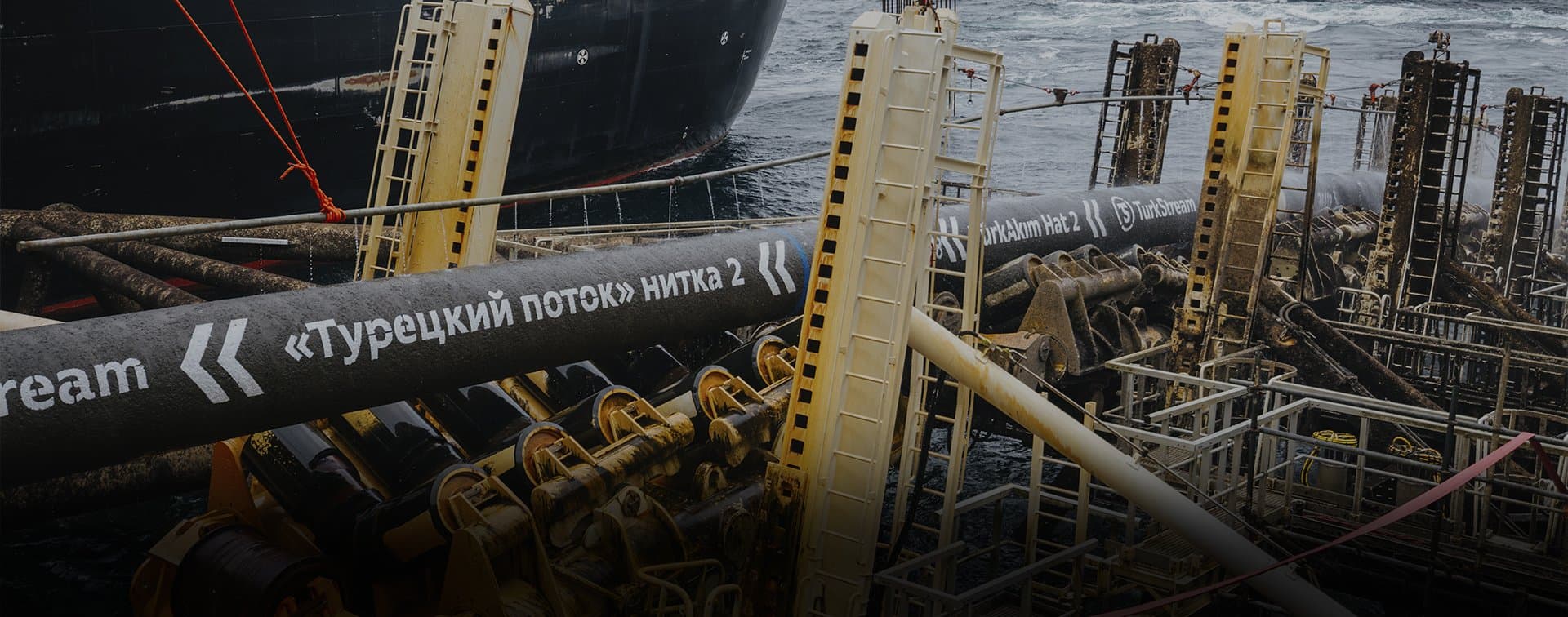 Путин обвинил Киев в попытке подрыва одного из участков газопровода "Турецкий поток"