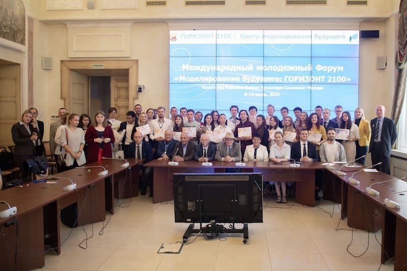 ГОРИЗОНТ 2100: Будущее, которого ждёт молодежь России и Мира