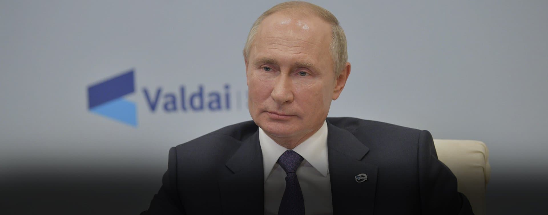 Выступление Путина на "Валдае" 27 октября будет обширным