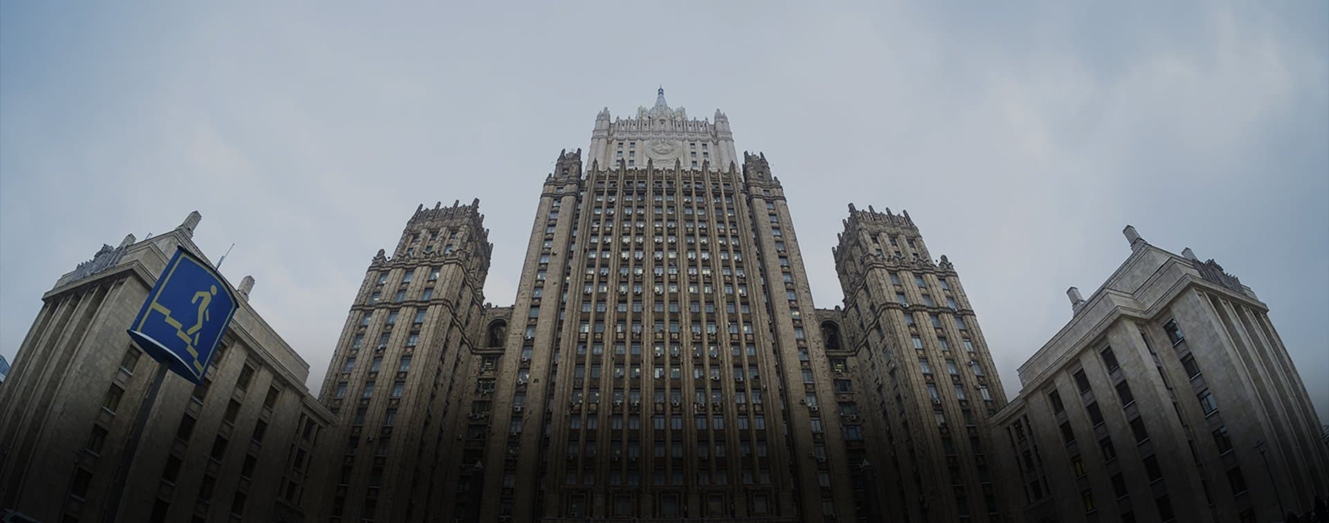 МИД РФ: позиция США по палестино-израильскому вопросу противоречит международному праву