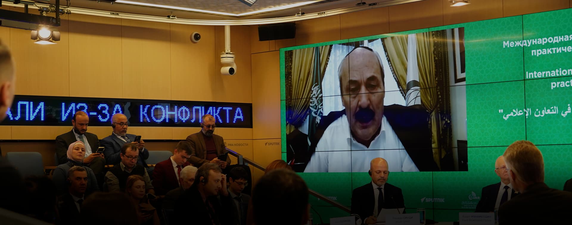 Абдулатипов: Россия имеет благоприятный опыт сотрудничества с исламским миром