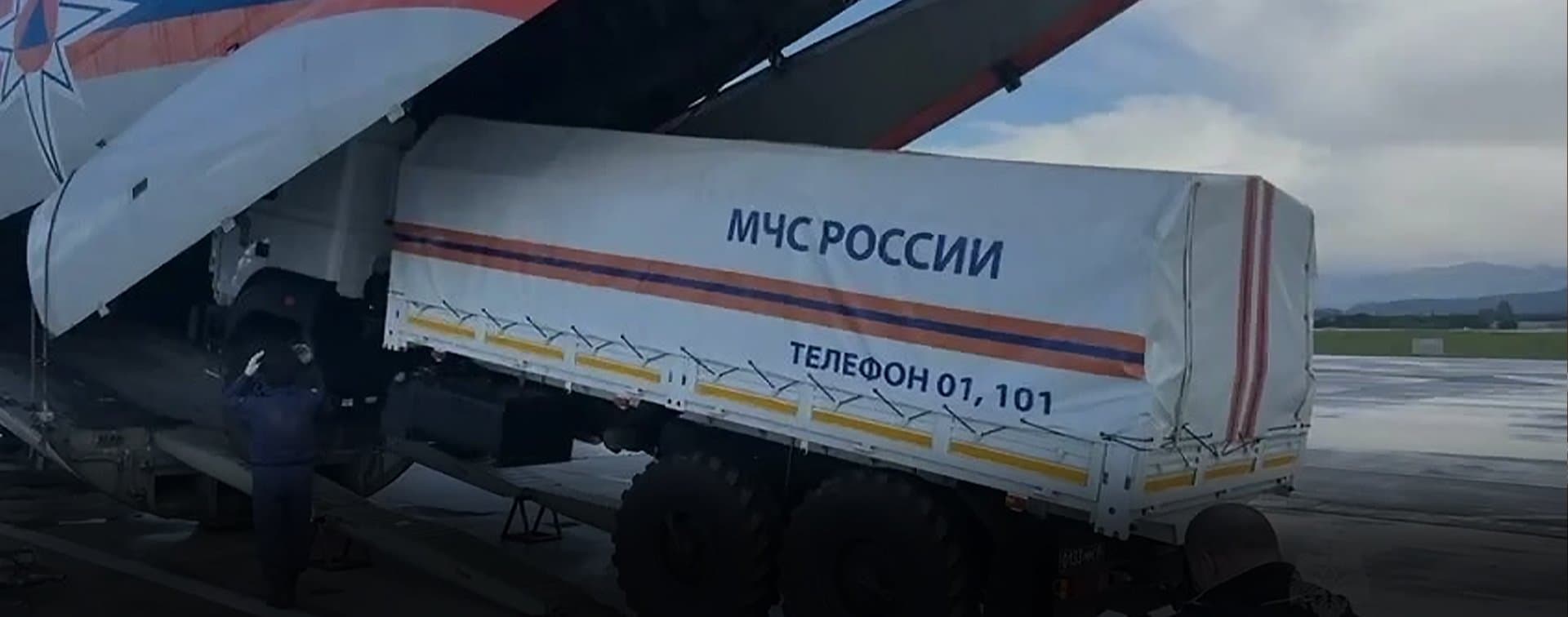 Спецборт МЧС России с дополнительной группой спасателей и медиков вылетел в Турцию