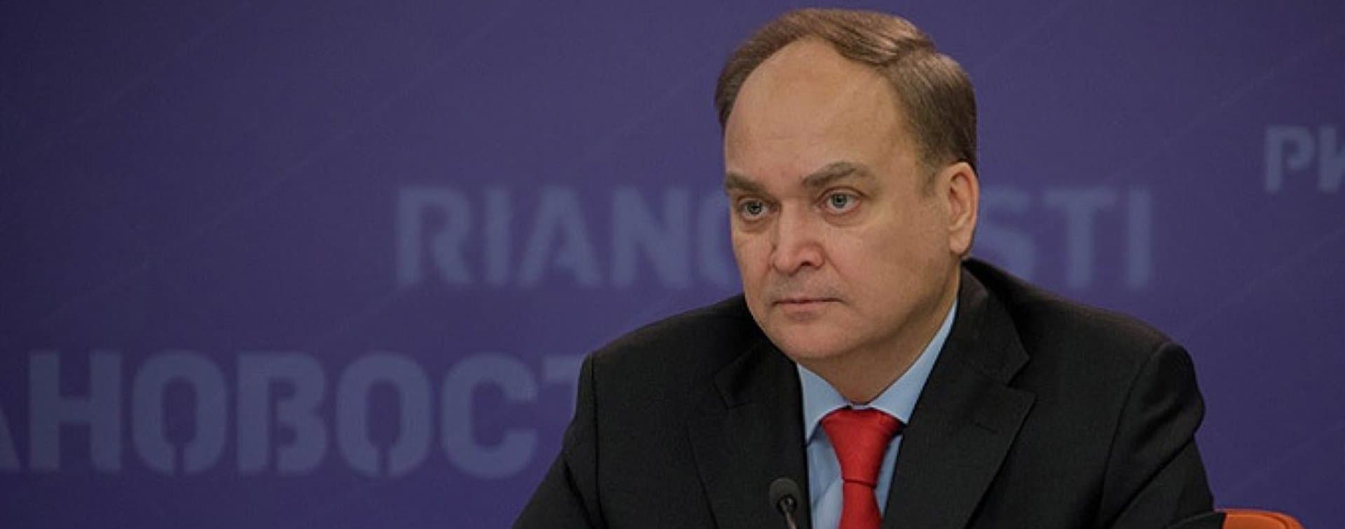 Посол РФ: договор о РСМД был нужен всему человечеству