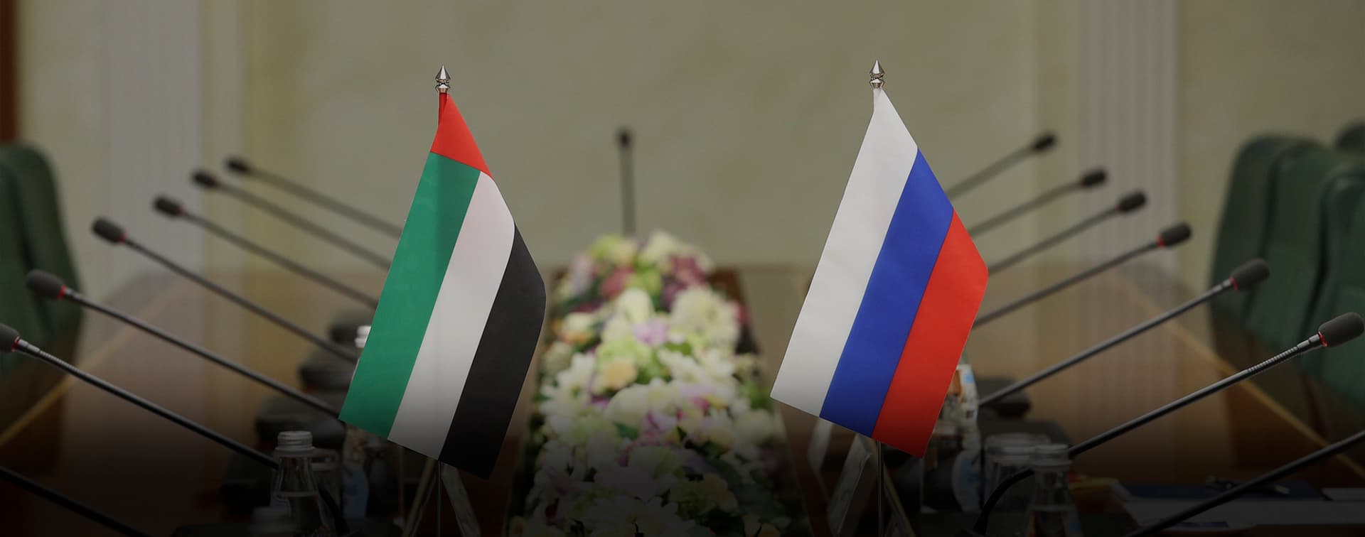 Партнерские отношения России с ОАЭ — заслуга ГСВ “Россия — Исламский мир”