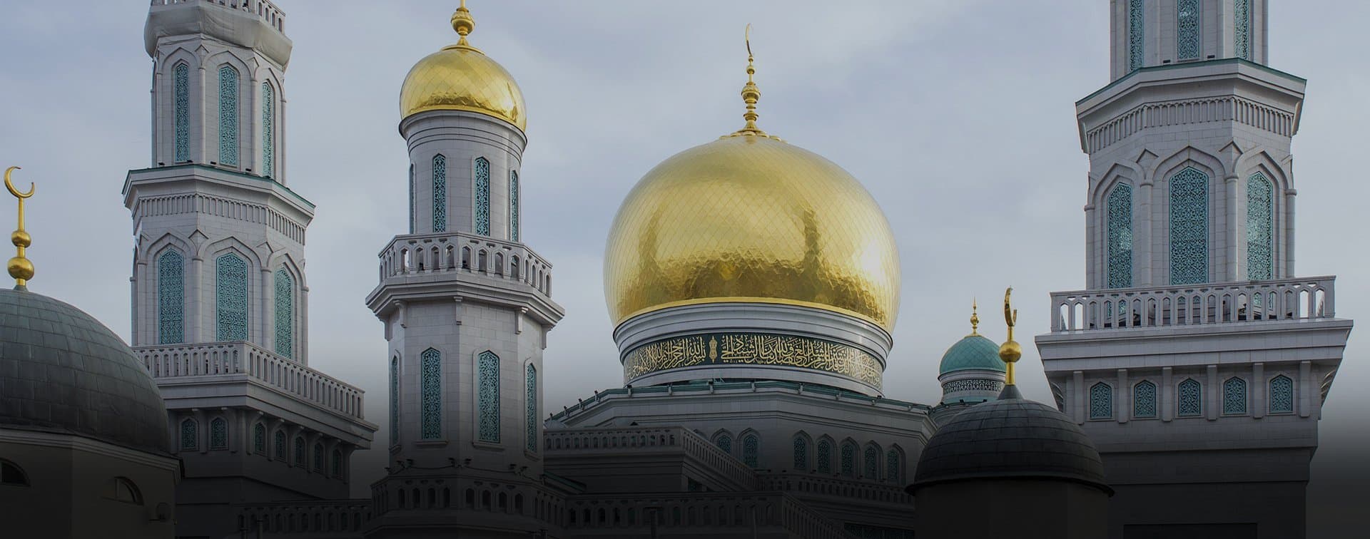 Московская Соборная мечеть готовится отметить 115-летие