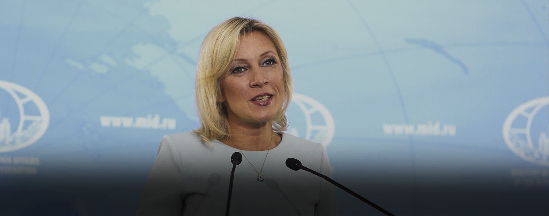 В МИД РФ прокомментировали события в Киргизии