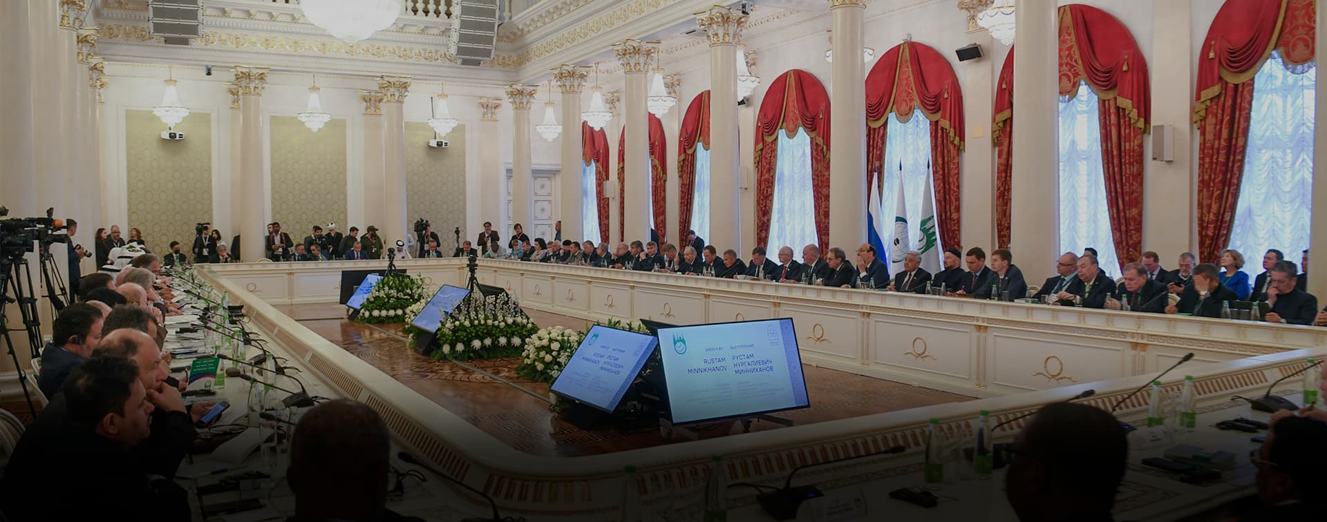 В Казани состоялось заседание Группы стратегического видения «Россия – Исламский мир»