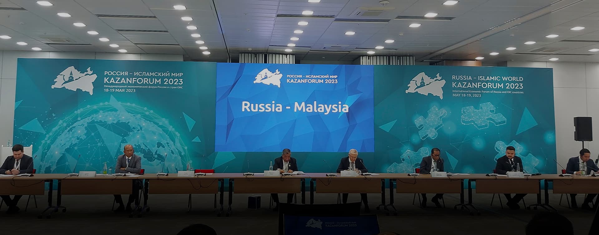 Укрепление партнерства: Взаимоотношения России и Малайзии в контексте сотрудничества и доверия