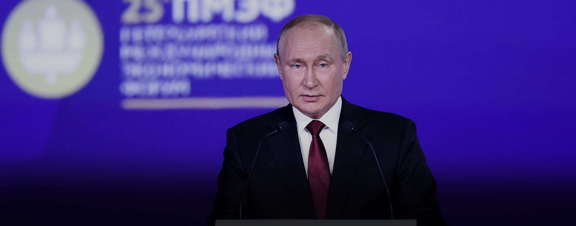Путин выступит с объемной речью на пленарной сессии ПМЭФ