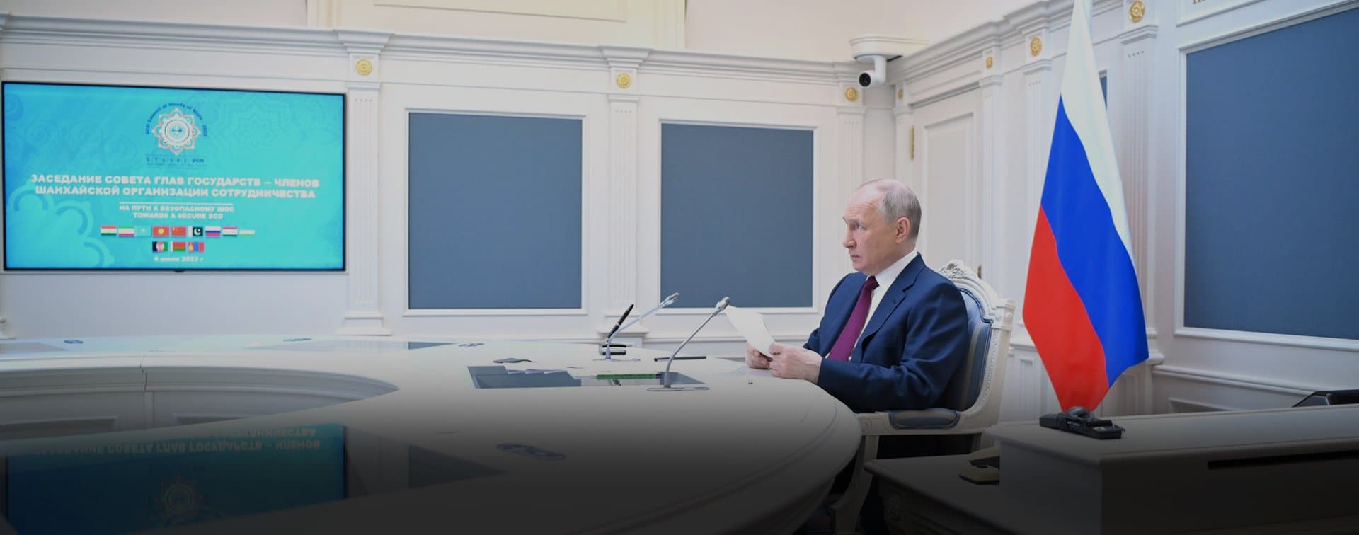 Путин на саммите ШОС приветствовал присоединение Ирана к объединению