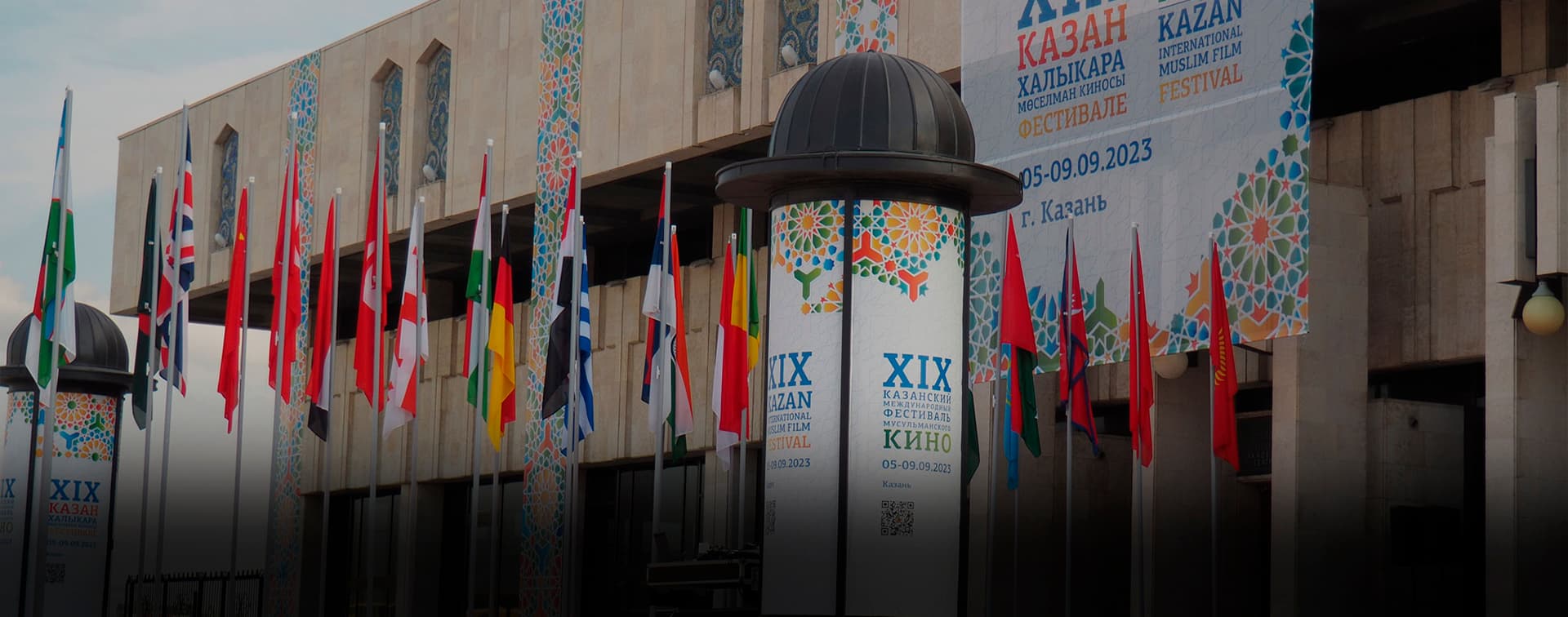 В Казани прошла церемония открытия XIX Казанского международного фестиваля мусульманского кино