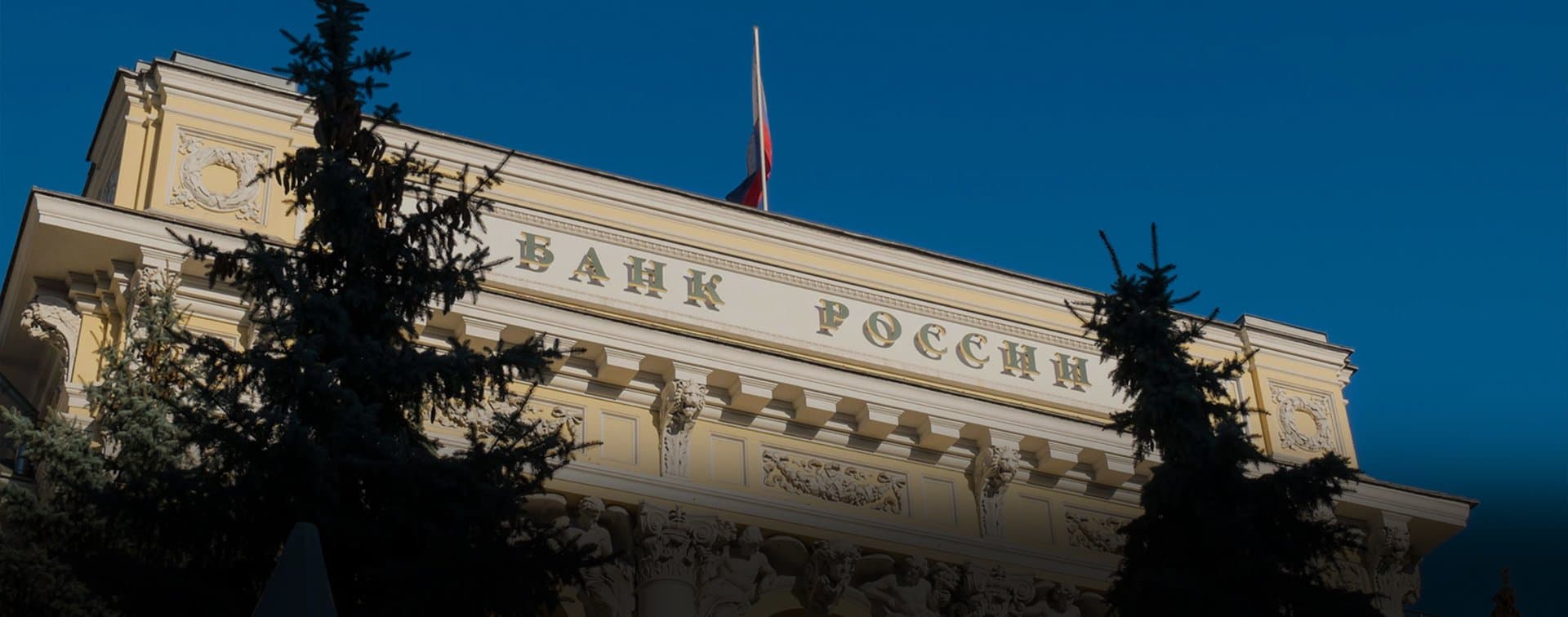 ЦБ: Африка значительно нарастила расчеты с Россией за экспорт в "дружественных" валютах