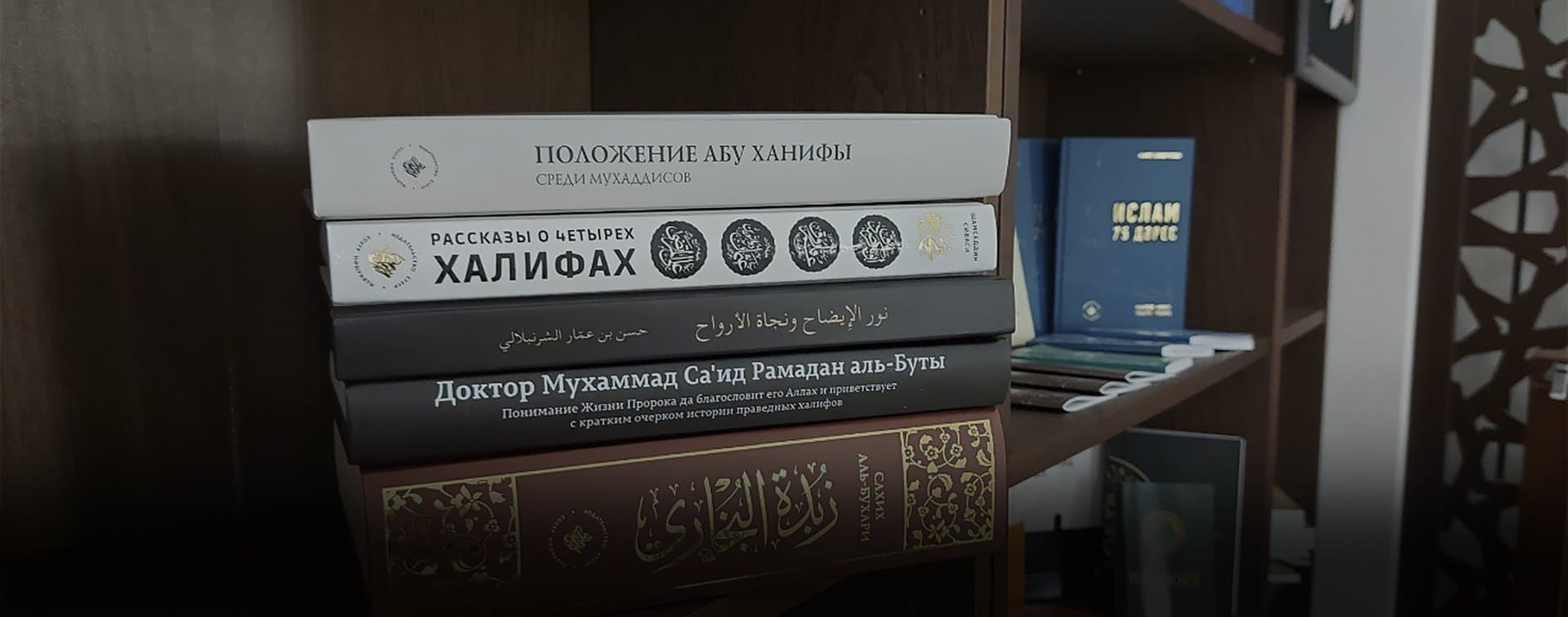 Мусульманские издательства в России