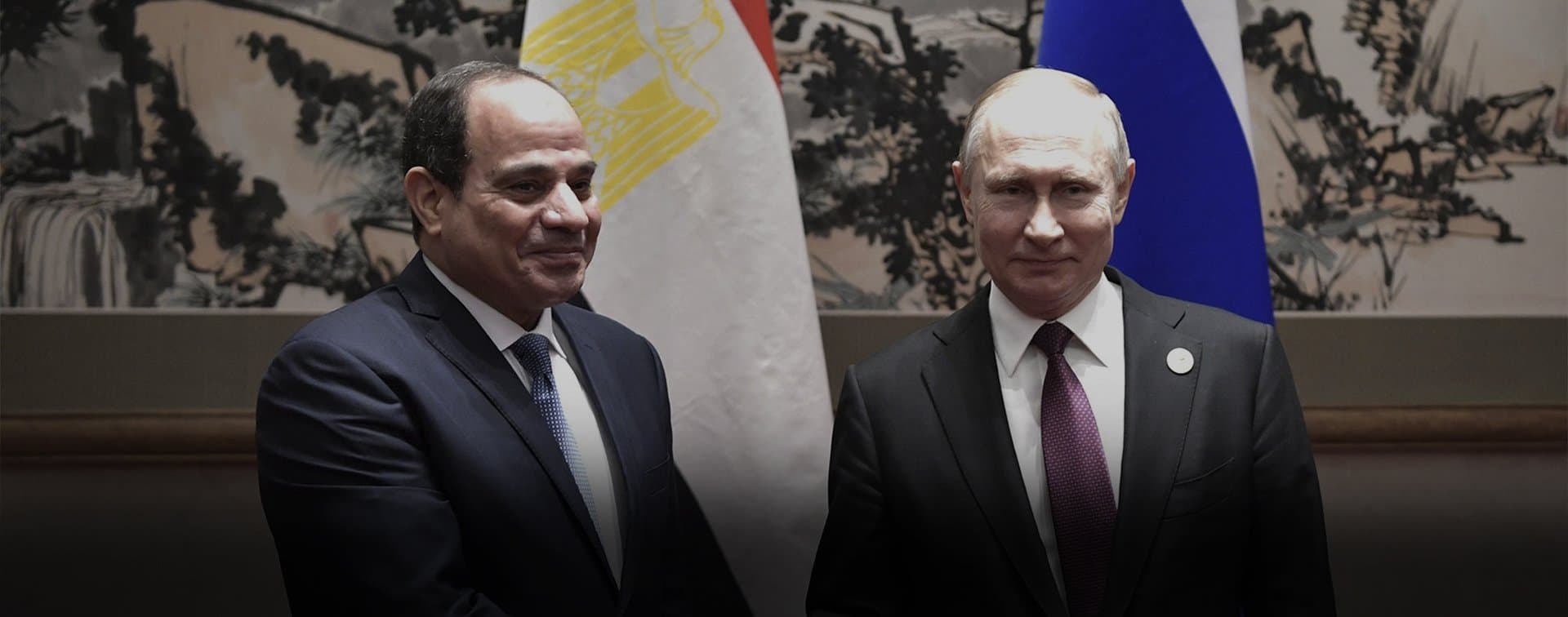 Путин и Ас-Сиси проведут встречу в ходе саммита Россия - Африка