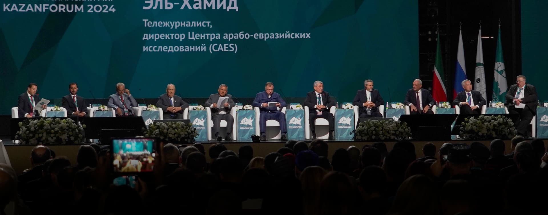 В Казани состоялось заседание «Финансовая и логистическая инфраструктура России и стран Организации исламского сотрудничества»