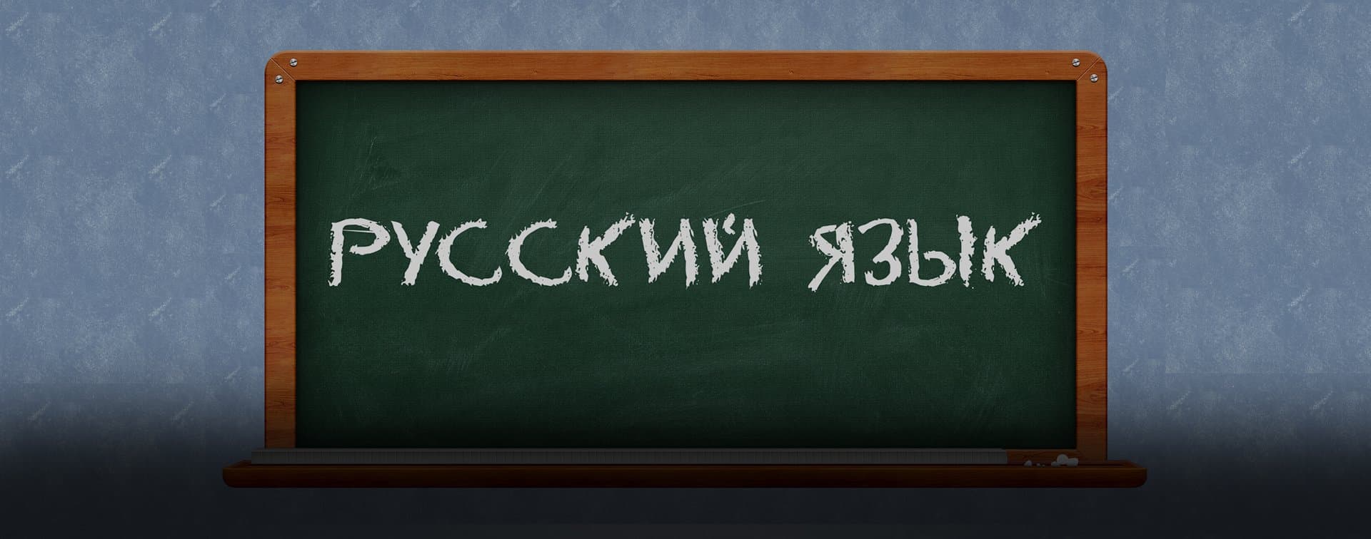 Постпредство РФ следит, чтобы русский был в равном положении с другими языками ООН