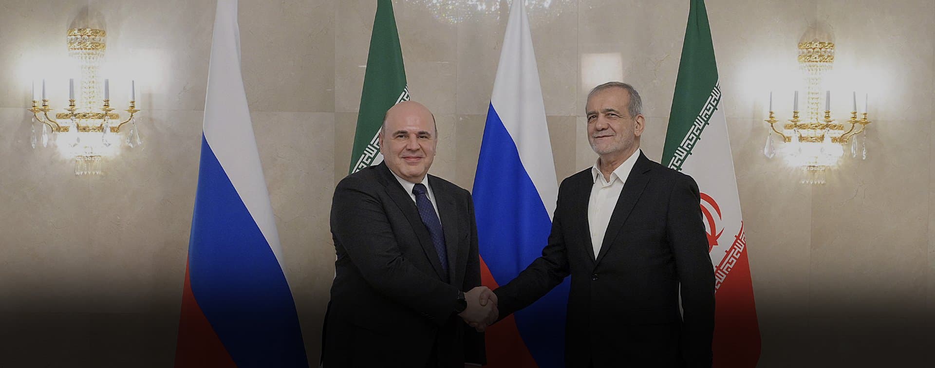 Мишустин проводит переговоры с Пезешкианом
