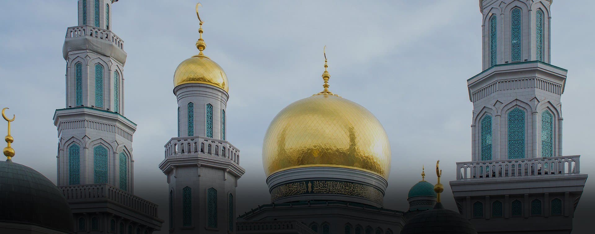 Мусульмане вступают в священный месяц поста Рамадан