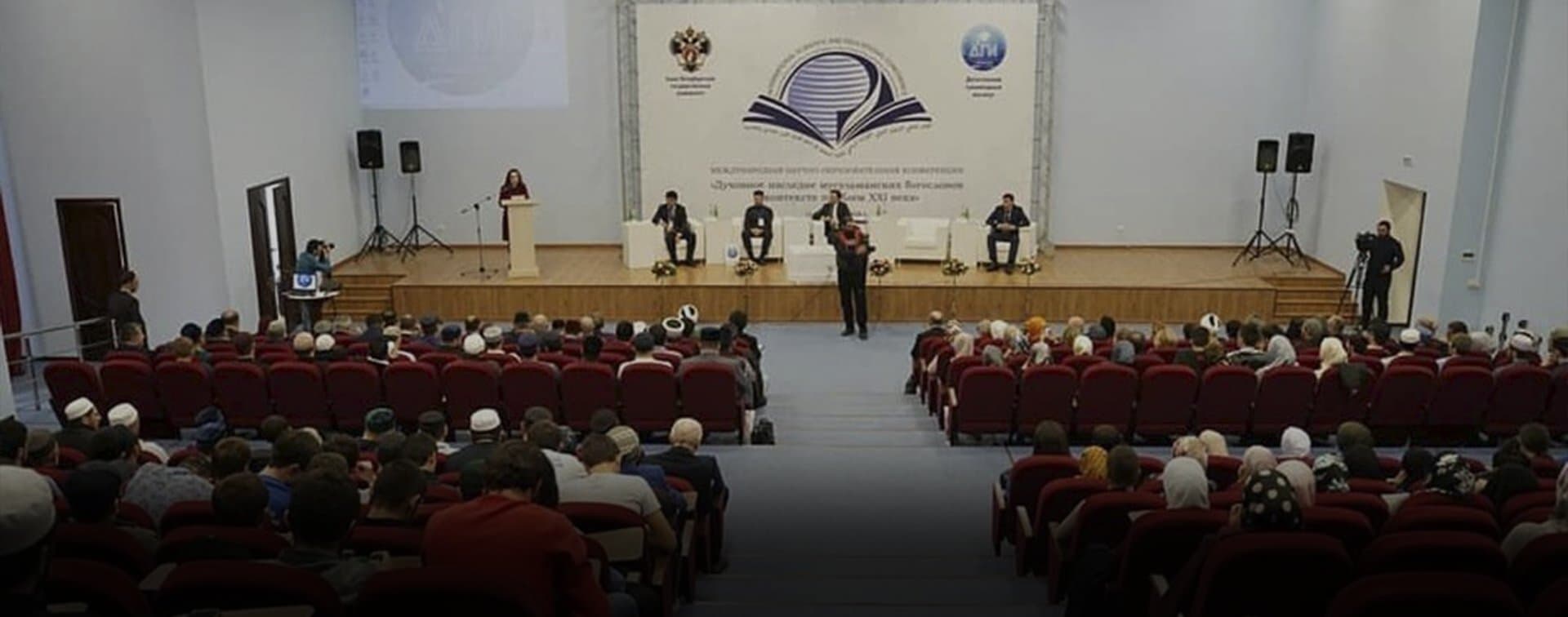 Представители БИА приняли участие в богословской конференции в Махачкале