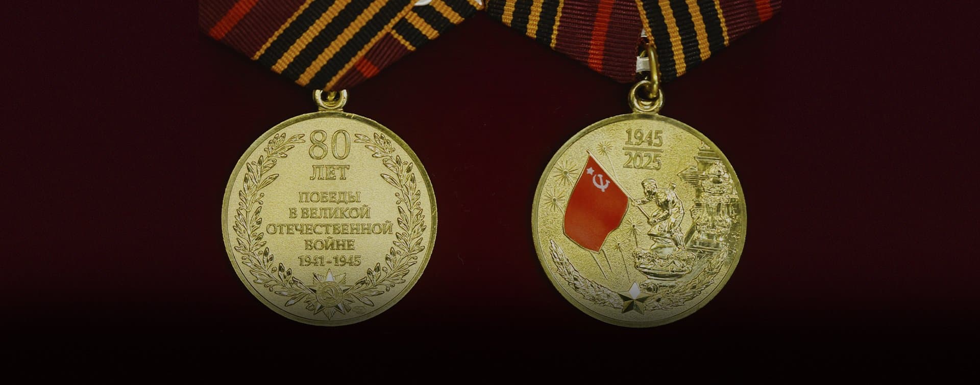 Дипломаты РФ в Казахстане передали блокаднице медаль в честь 80-летия Победы