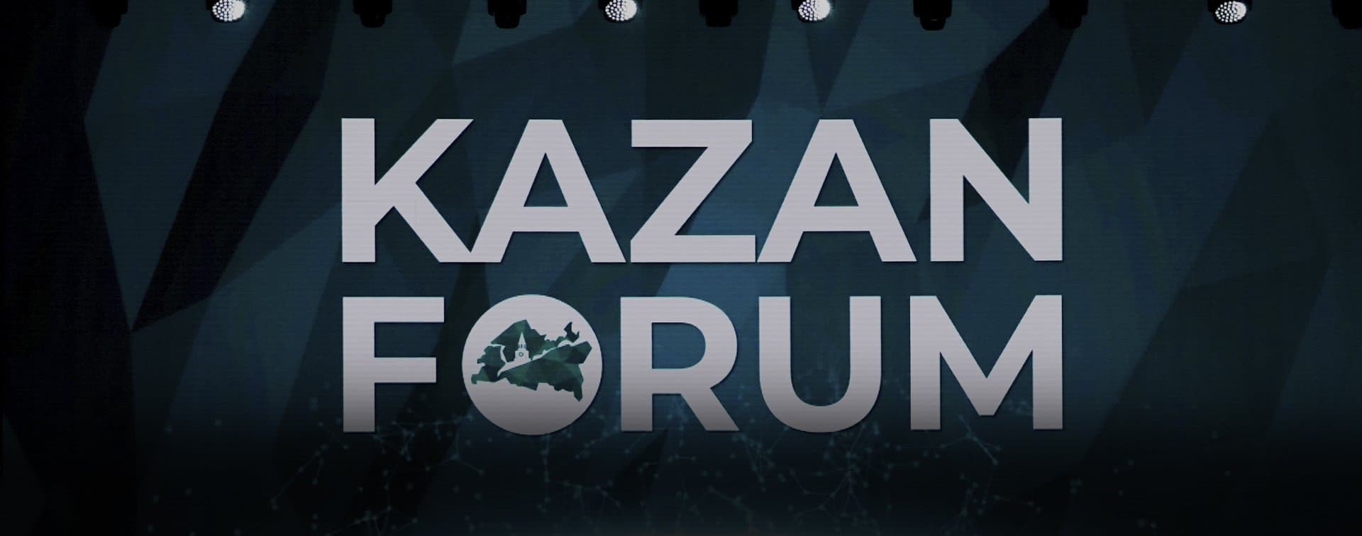 МВЦ "Казань Экспо" подтвердил соответствие стандартам "халяль" перед KazanForum