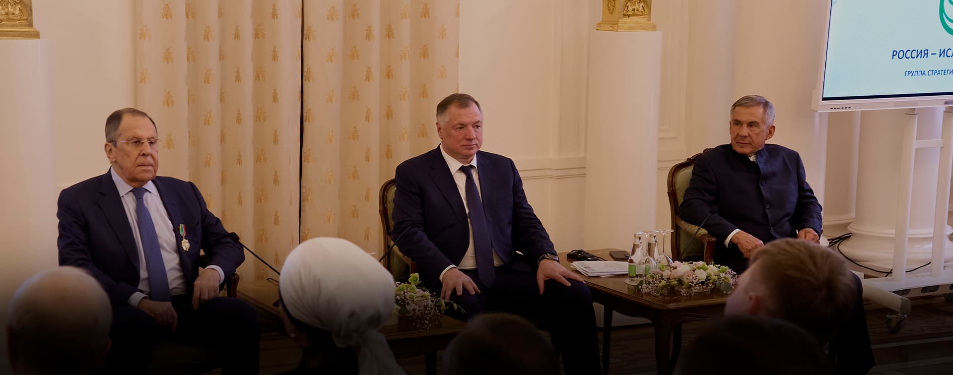 В Москве обсудили сотрудничество с исламским миром и подготовку к «KazanForum 2025»