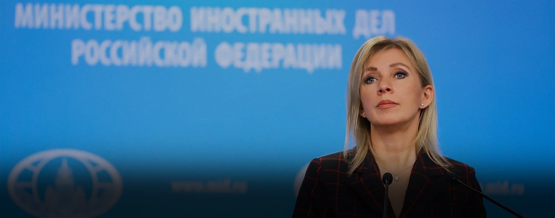Захарова: РФ осуждает террористическую атаку на школьный автобус в Пакистане