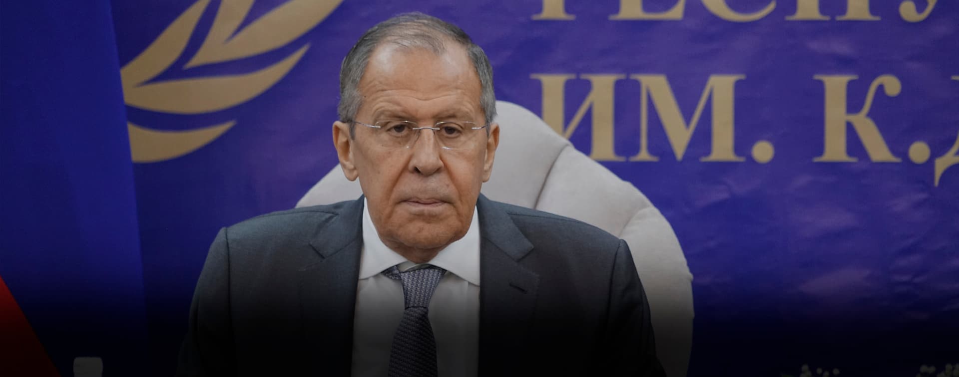 Сергей Лавров: укрепление межконфессионального согласия необходимо для глобальной стабильности