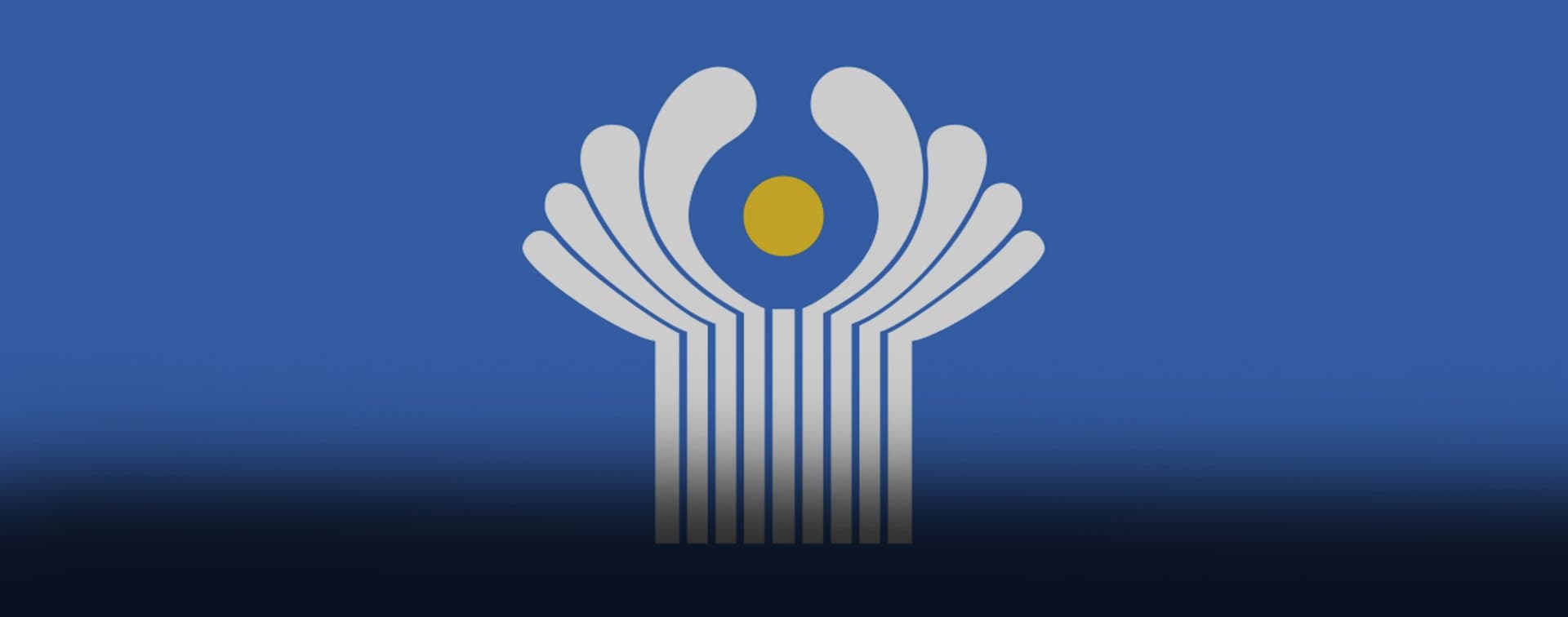 СНГ считает завершение конфликта на Украине сложной, но выполнимой задачей