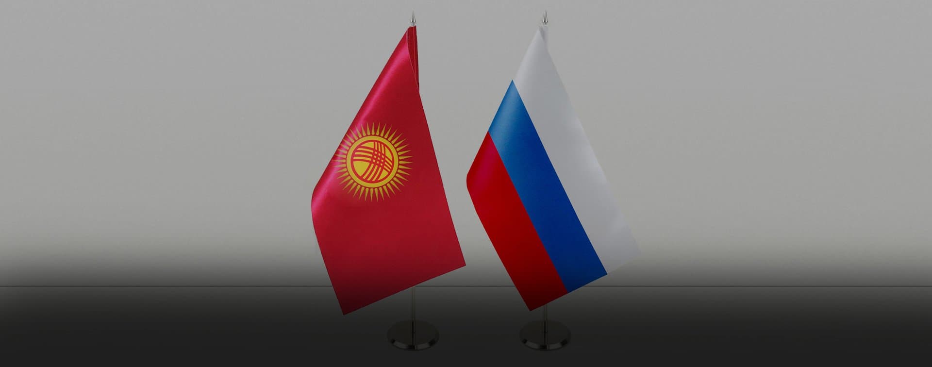 В Бишкеке началось заседание российско-киргизской межправительственной комиссии