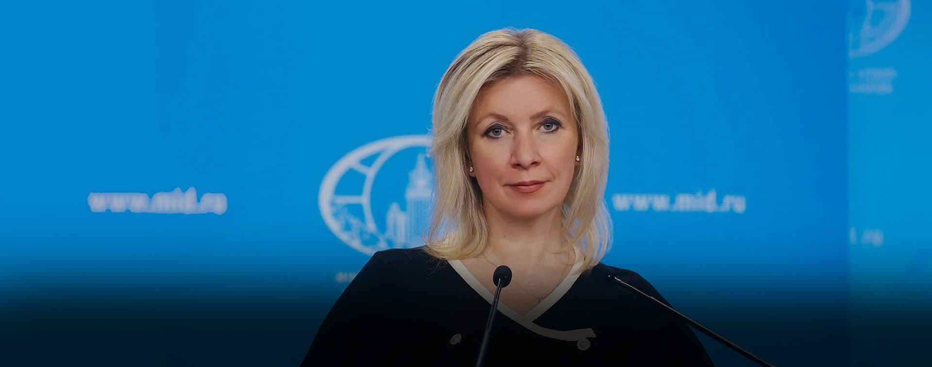Захарова: Лавров 9 февраля примет участие в ближневосточной конференции "Валдая"