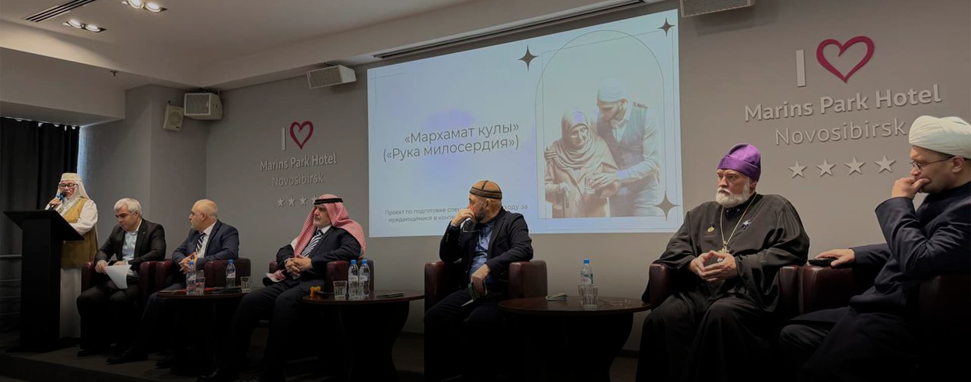 Группа «Россия – исламский мир» презентовала в Новосибирске проект «Мархамат кулы»