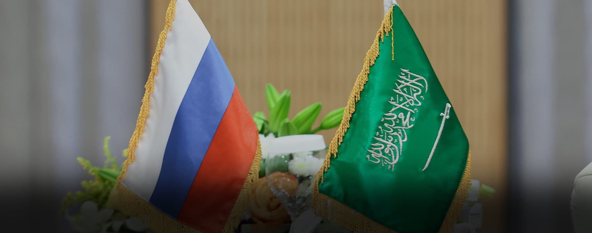 Росатом предлагает Саудовской Аравии комплексное технологическое партнерство