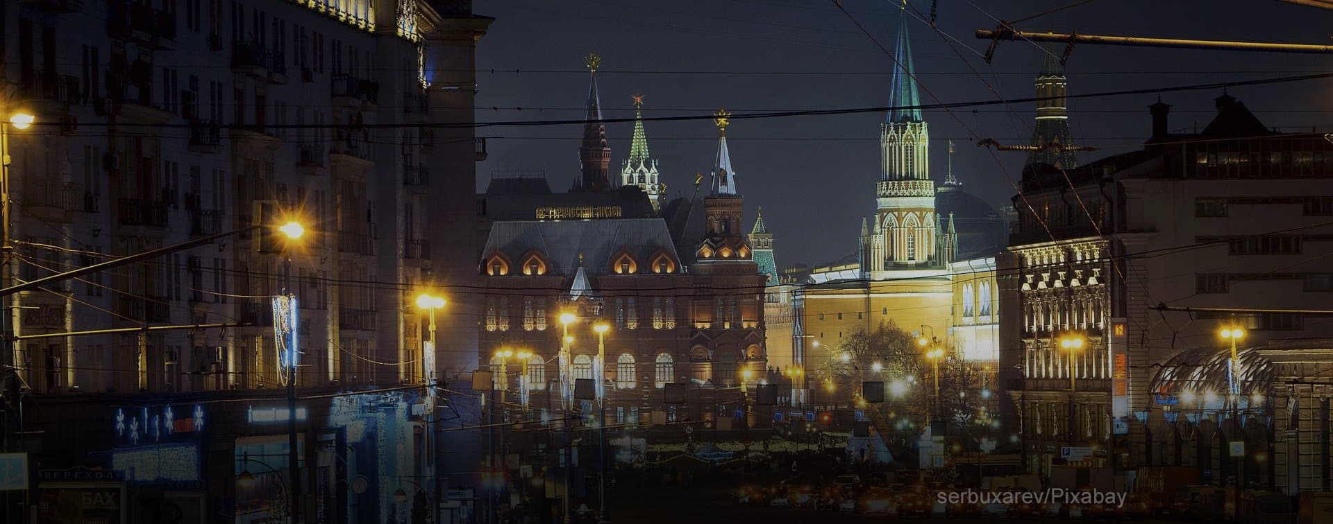 В Москве прошел эмиратско-российский вечер Рамадана