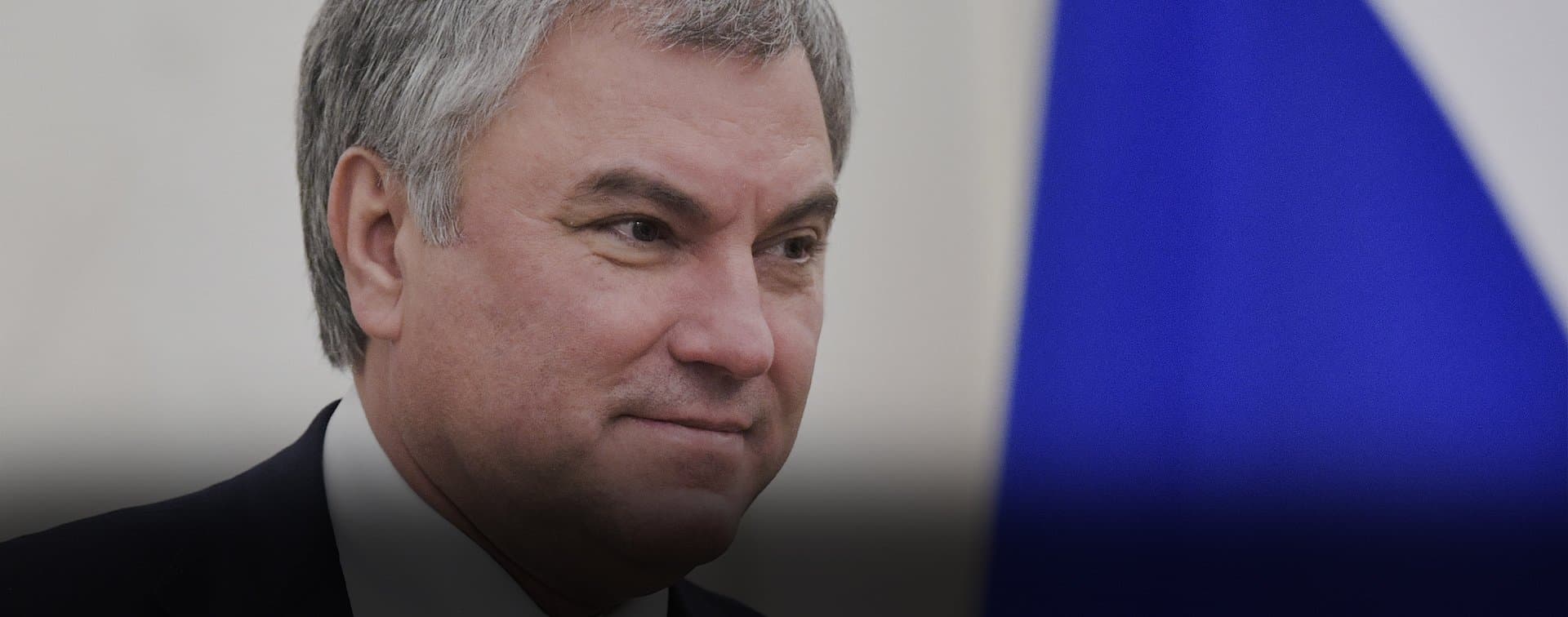 В Тегеране состоялась встреча Вячеслава Володина и Хасана Роухани