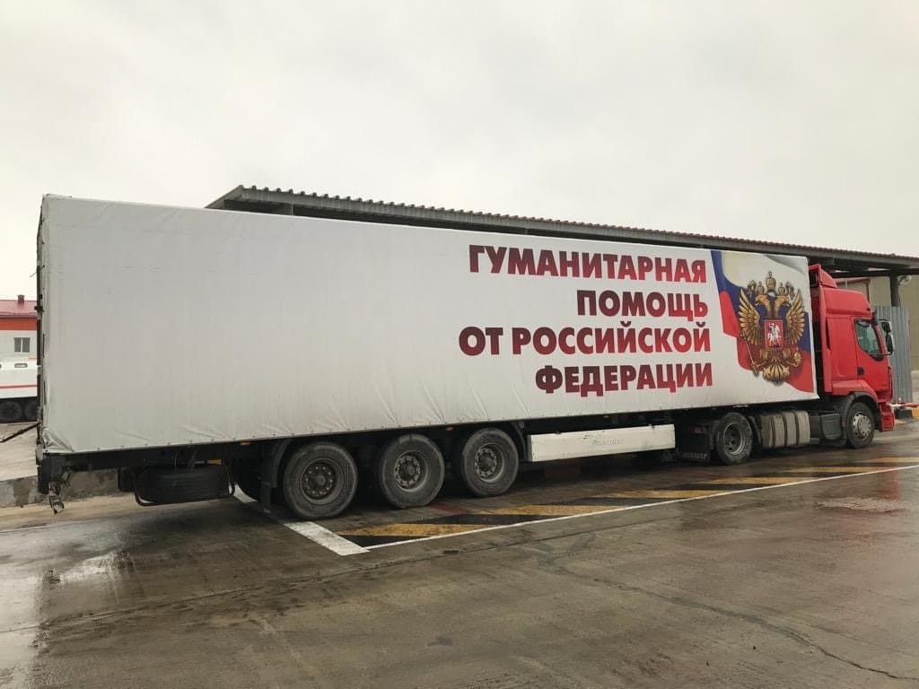 Россия направила Ирану гуманитарную помощь на борьбу с коронавирусом