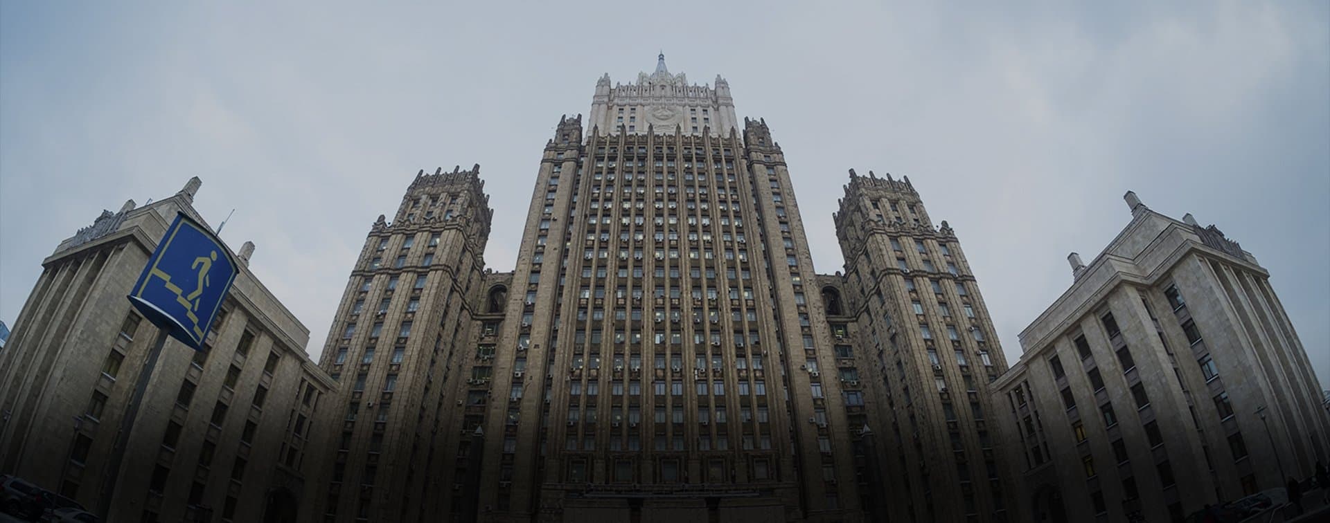 В МИД РФ подчеркнули необходимость активизации гуманитарного содействия Сирии в условиях пандемии