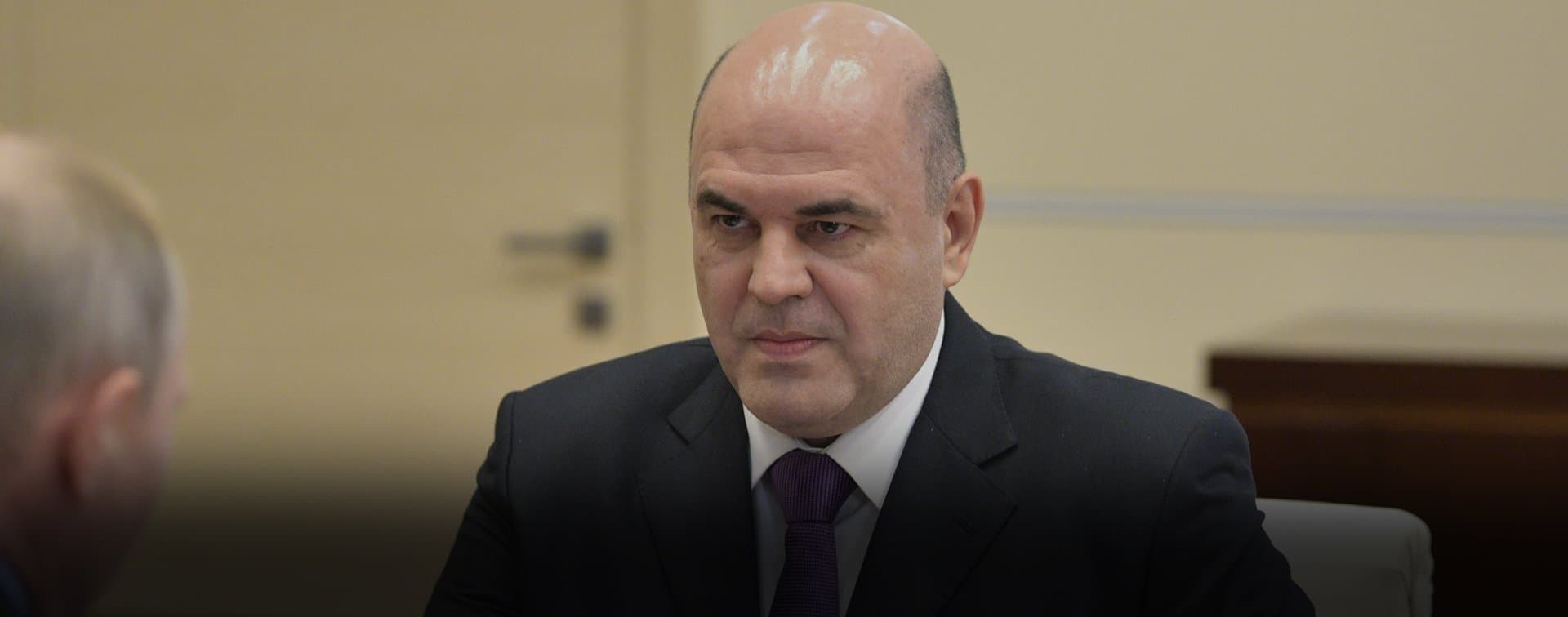 Мишустин выписан из больницы