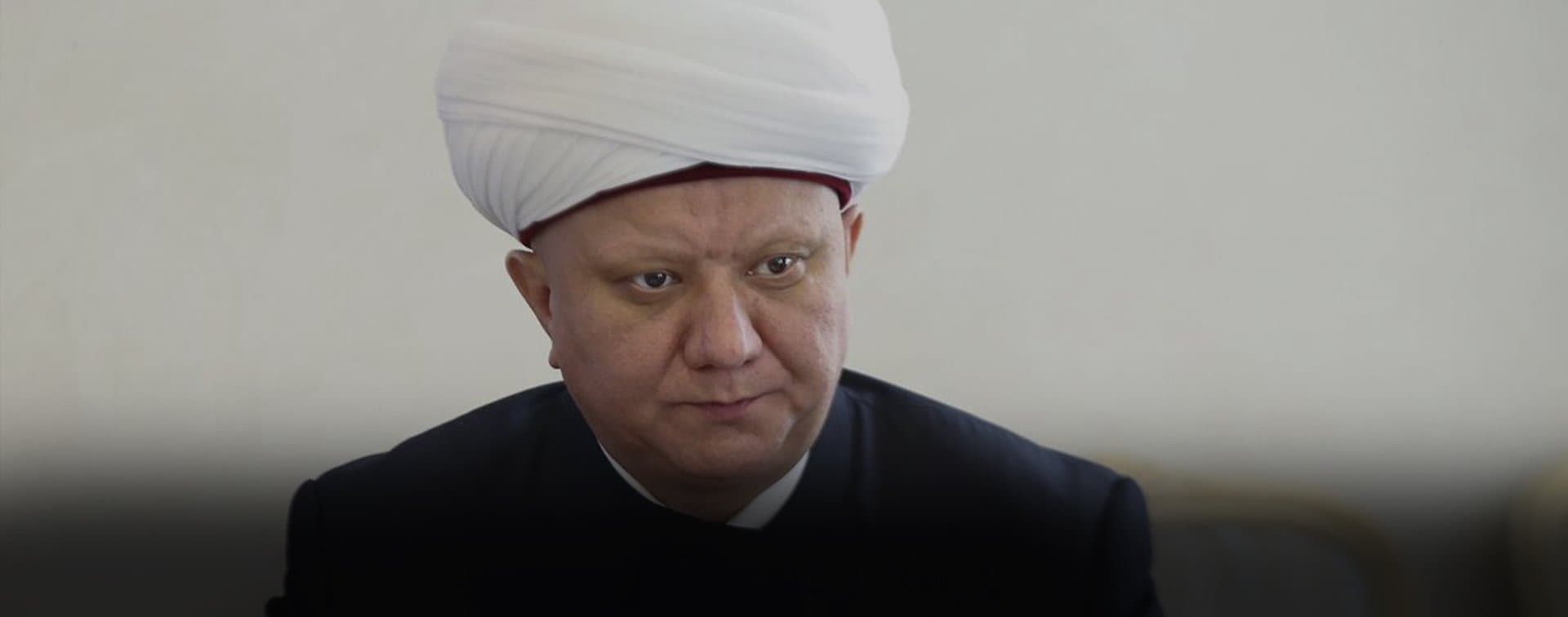 Муфтий: с пониманием воспринял просьбу остаться на Ураза-байрам дома