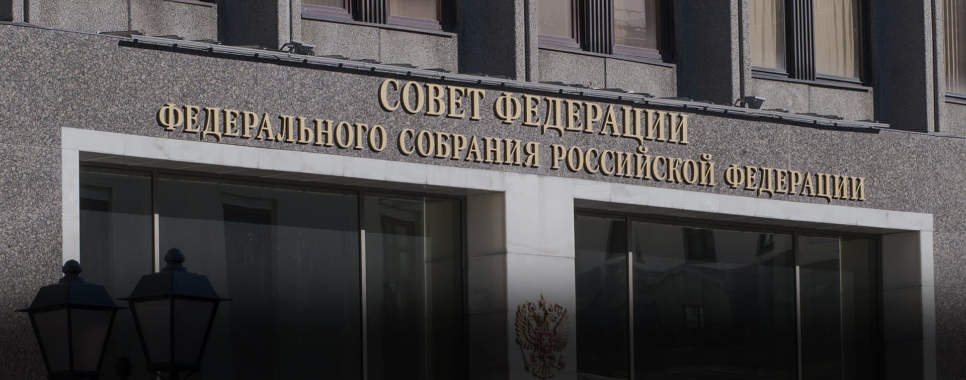 В Совфеде ответили на заявления США по Ливии