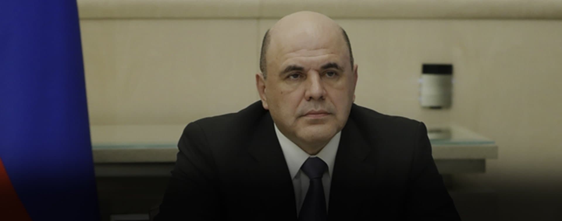 Мишустин поздравил Боронова с назначением на пост премьера Киргизии